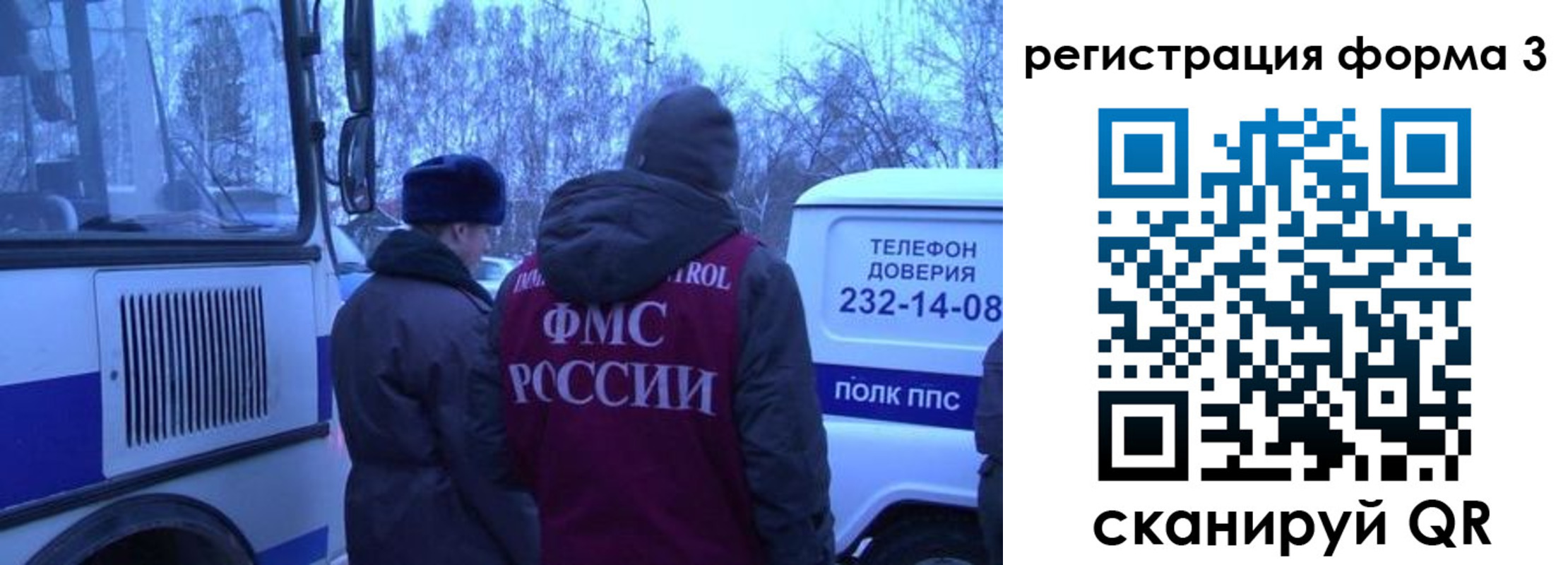 временная регистрация гарантия в Коммунаре