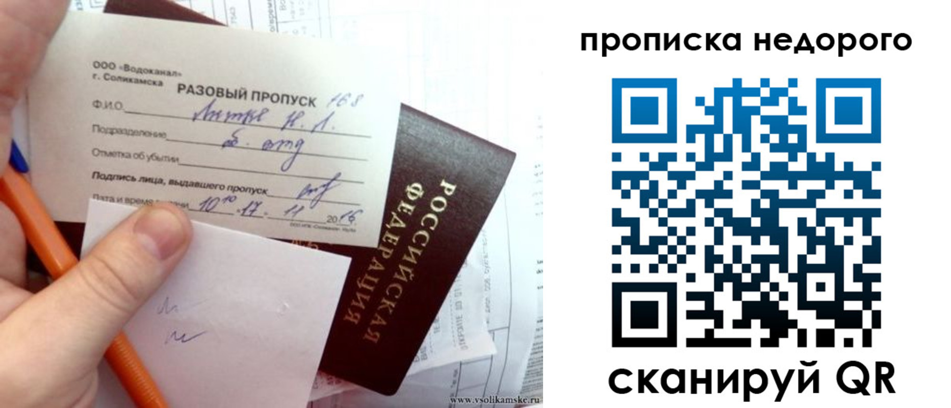 регистрация в Коммунаре